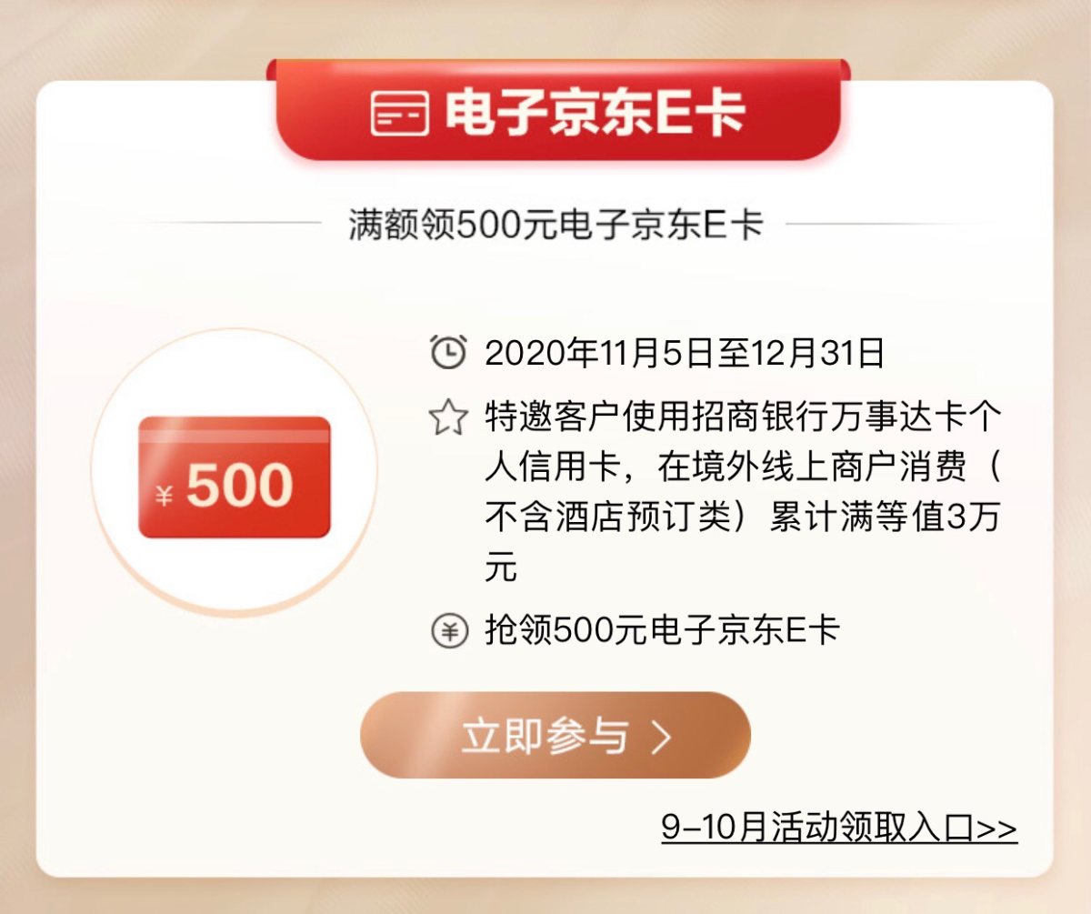 燃爆12天的万事达卡——你准备好了吗？ ✨✨✨ 我备了两张万