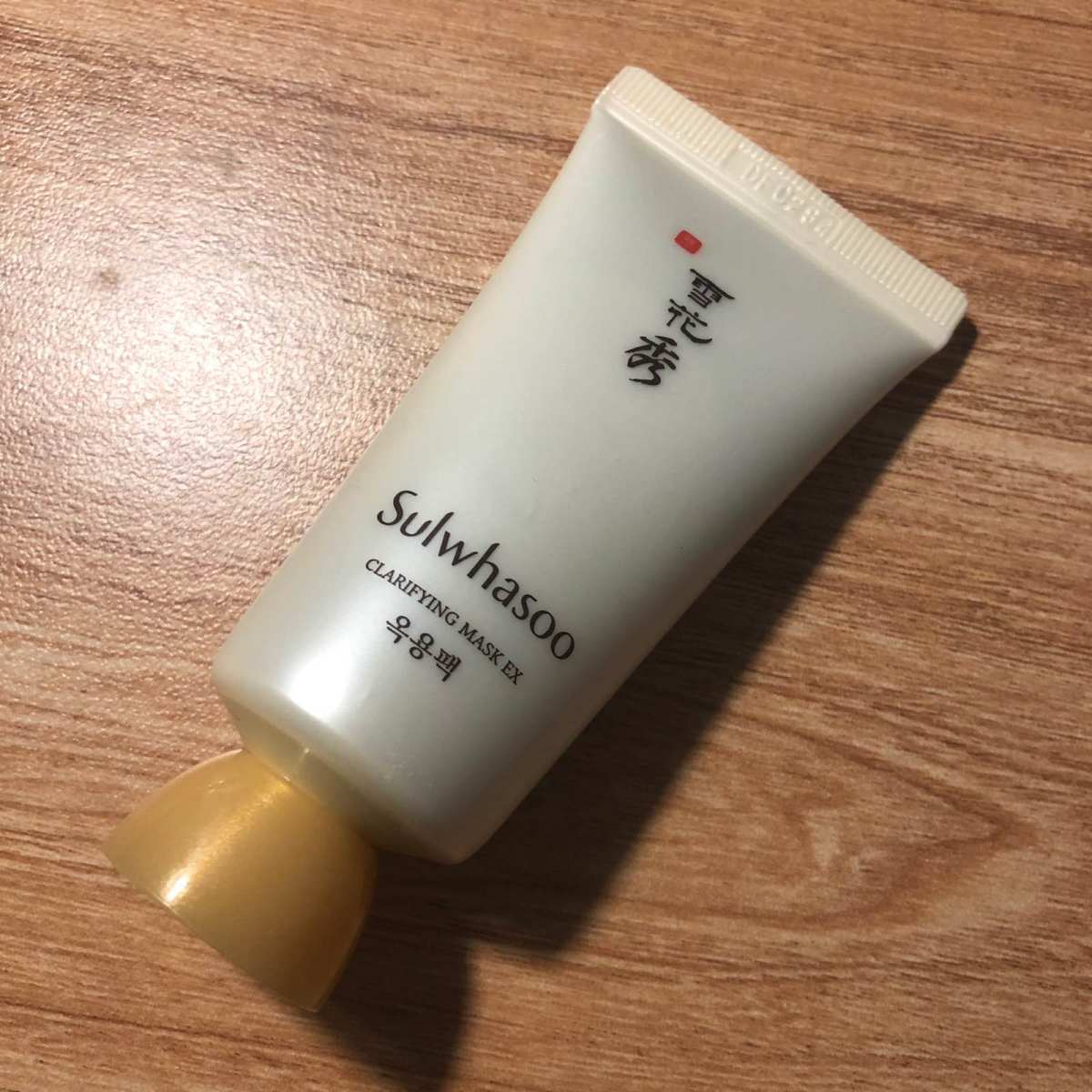 21天面膜打卡#第5⃣️天# 分区湿敷，也是一个可以日常操作