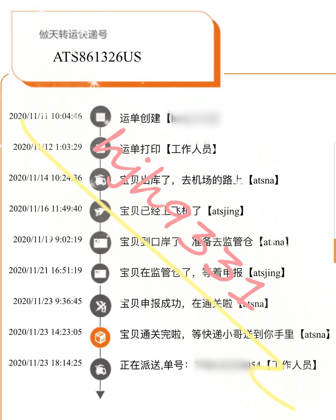 梅西nike鞋子开箱 🌟🌟🌟 Nike官网太难下了，只