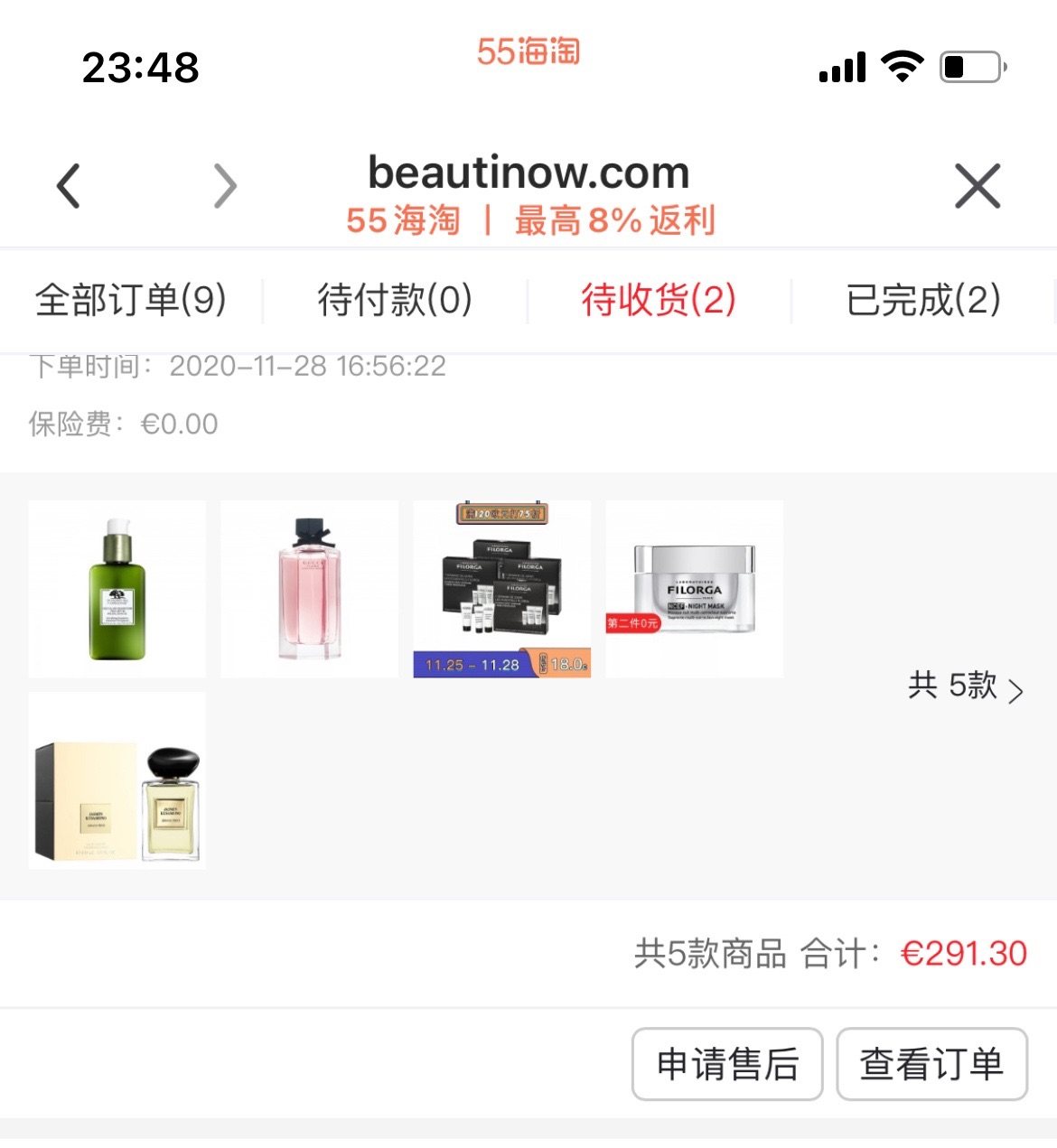 海淘剁手季： Beautinow网站真的超级便宜的，前前后后