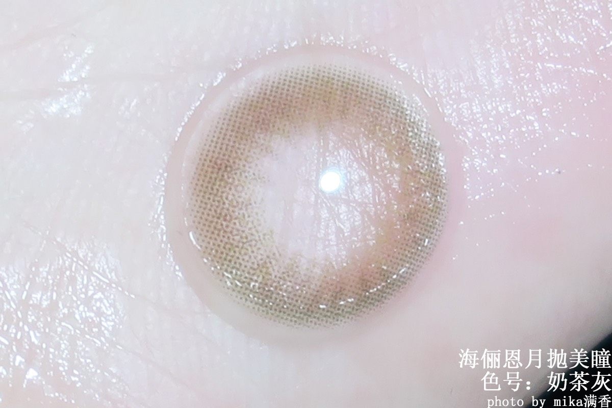 海俪恩月抛太划算了吧 我最近天天对着电脑，感觉视线有点模糊，
