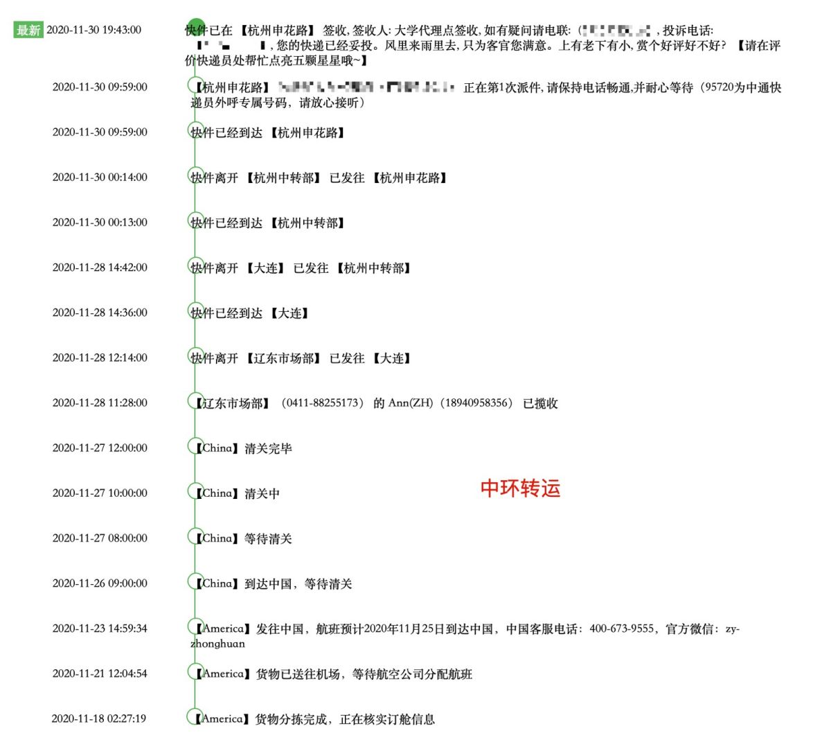 雅诗兰黛30ml小棕瓶精华+5ml眼霜+15ml多效智妍面霜