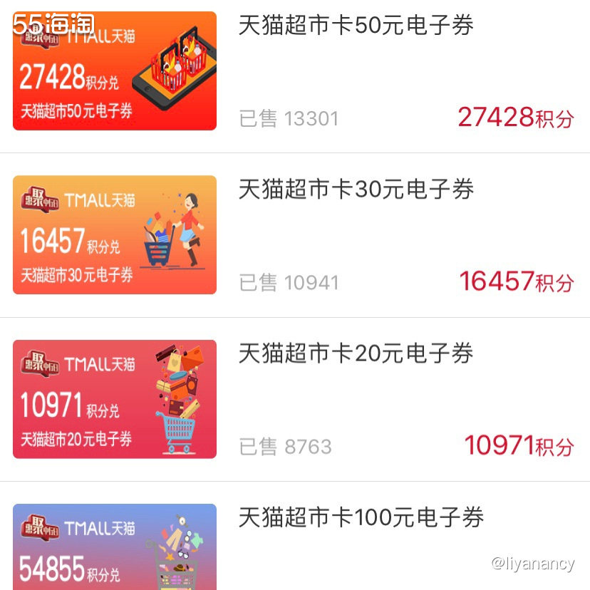 黑五信用卡返现：中行积分换什么  ✨这次黑五买的比较多的是亚