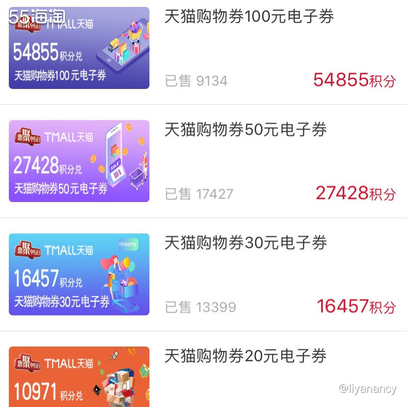 黑五信用卡返现：中行积分换什么  ✨这次黑五买的比较多的是亚