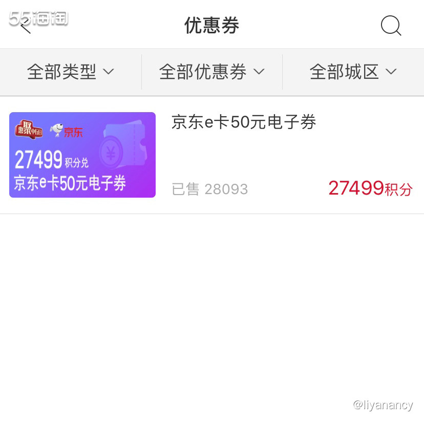 黑五信用卡返现：中行积分换什么  ✨这次黑五买的比较多的是亚