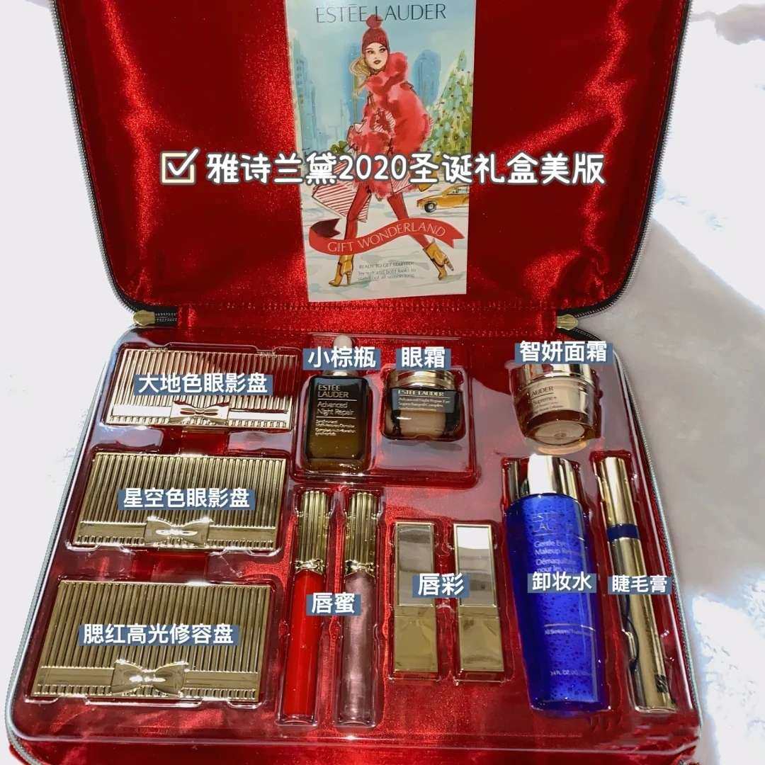 🌟雅诗兰黛Estee Lauder 2020圣诞礼包 这个