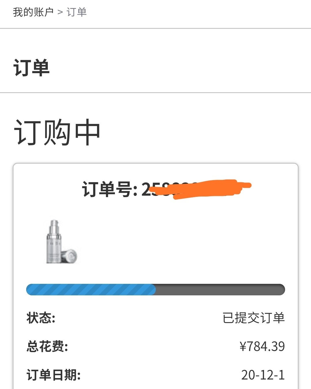 ✨运通卡黑五海淘晒单--Natura bisse眼霜  Na