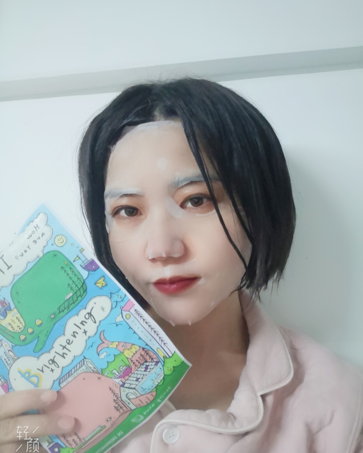 🌟七天面膜打卡 Day 6 💡小鲸面膜 今天dandan