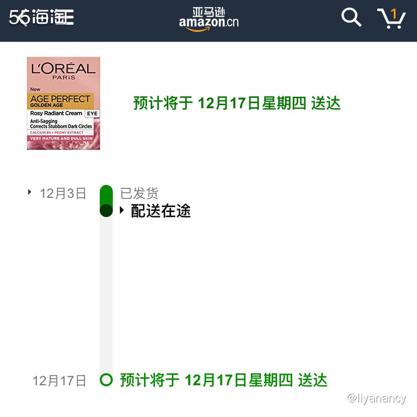 海淘剁手记 欧莱雅金致臻颜牡丹眼霜  🍇欧莱雅旗舰店的欧莱