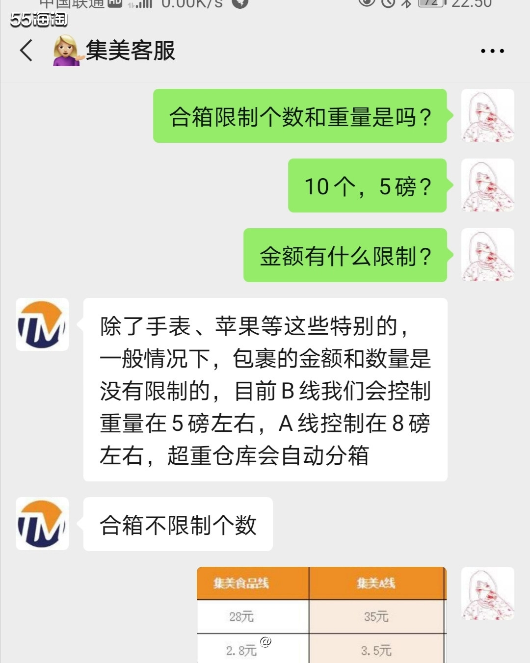 集美速递3磅免单已经出发了😁😁😁  ❤️❤️之前参加5