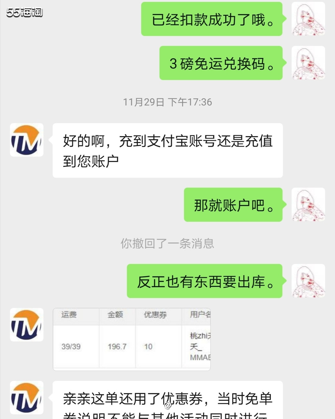 集美速递3磅免单已经出发了😁😁😁  ❤️❤️之前参加5