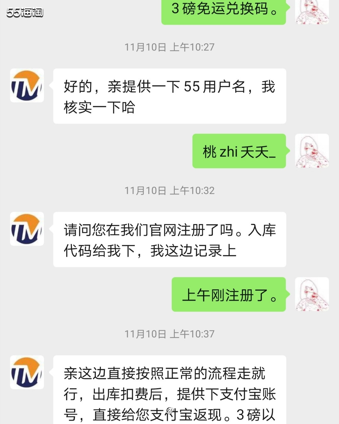 集美速递3磅免单已经出发了😁😁😁  ❤️❤️之前参加5