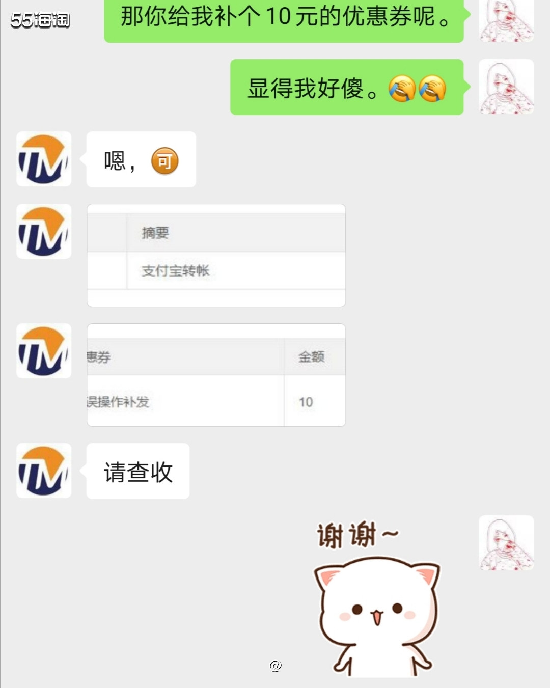 集美速递3磅免单已经出发了😁😁😁  ❤️❤️之前参加5