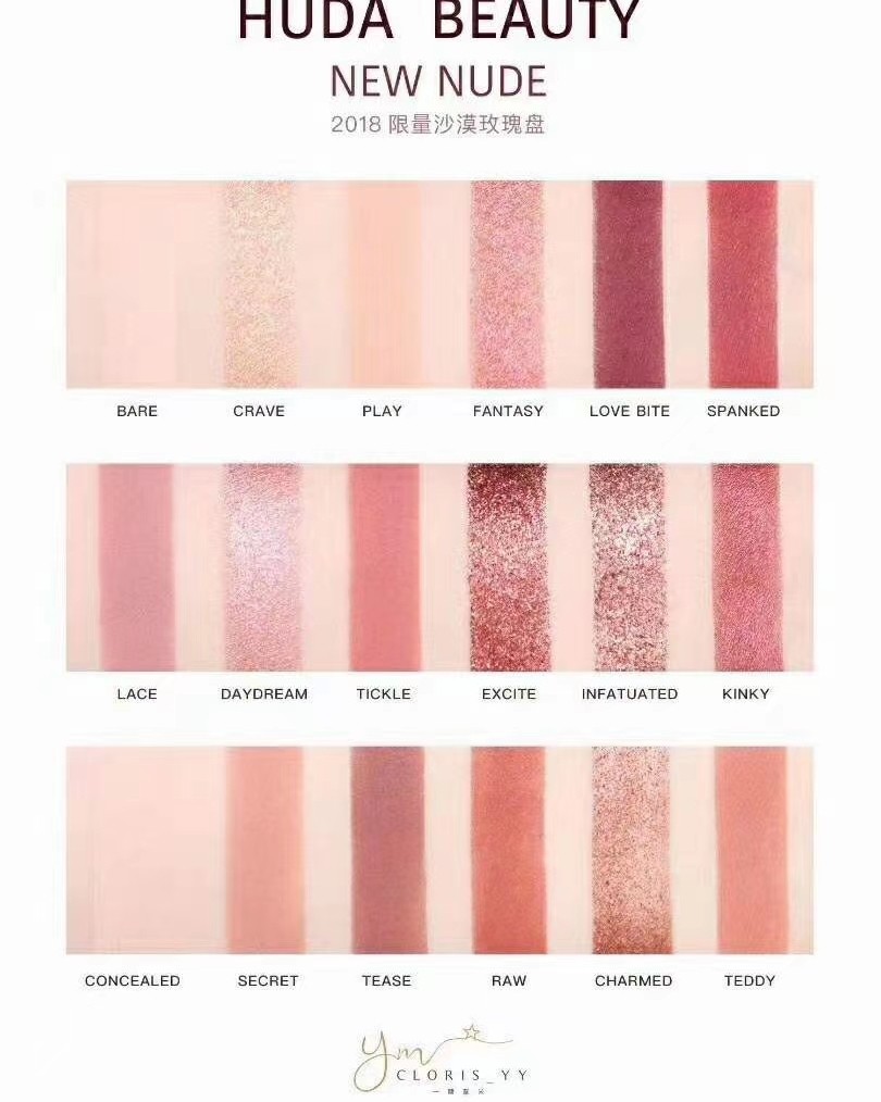 hudabeauty沙漠玫瑰眼影盘 这款眼影盘真的是真爱，眼
