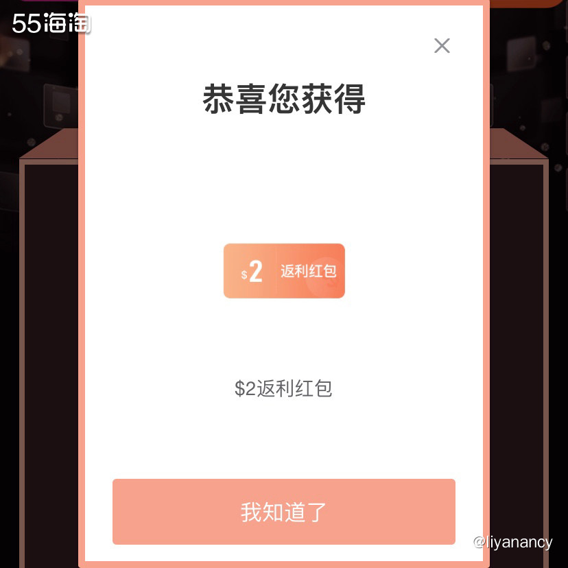 #55海淘奖品秀#黑五感恩月大转盘抽奖礼  🍇黑五期间每天