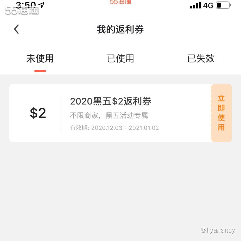 #55海淘奖品秀#黑五感恩月大转盘抽奖礼  🍇黑五期间每天