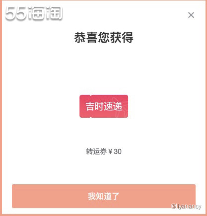 #55海淘奖品秀#黑五感恩月大转盘抽奖礼  🍇黑五期间每天