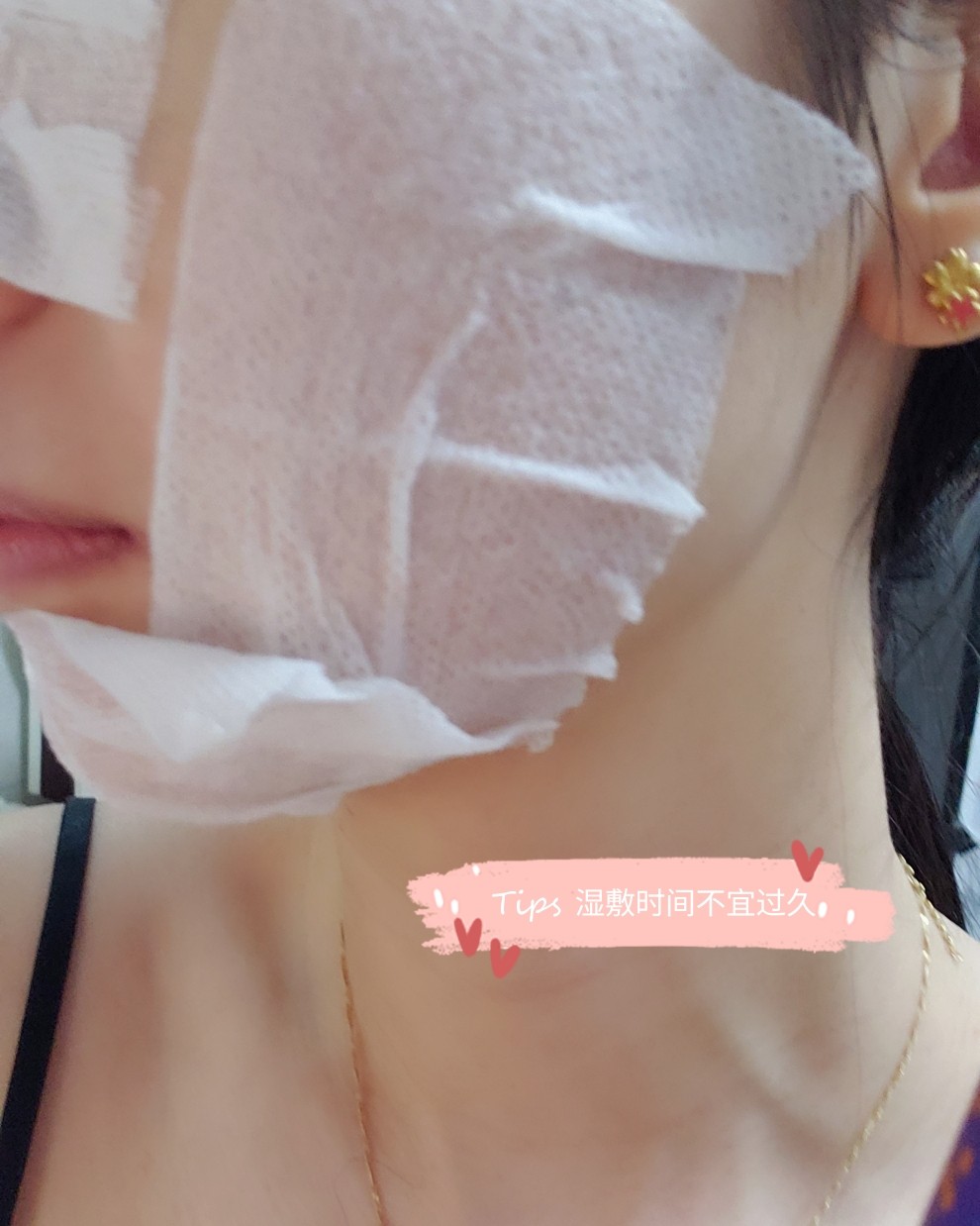 七天面膜挑战day4✔SK-II神仙水湿敷  ♛神仙水是我一