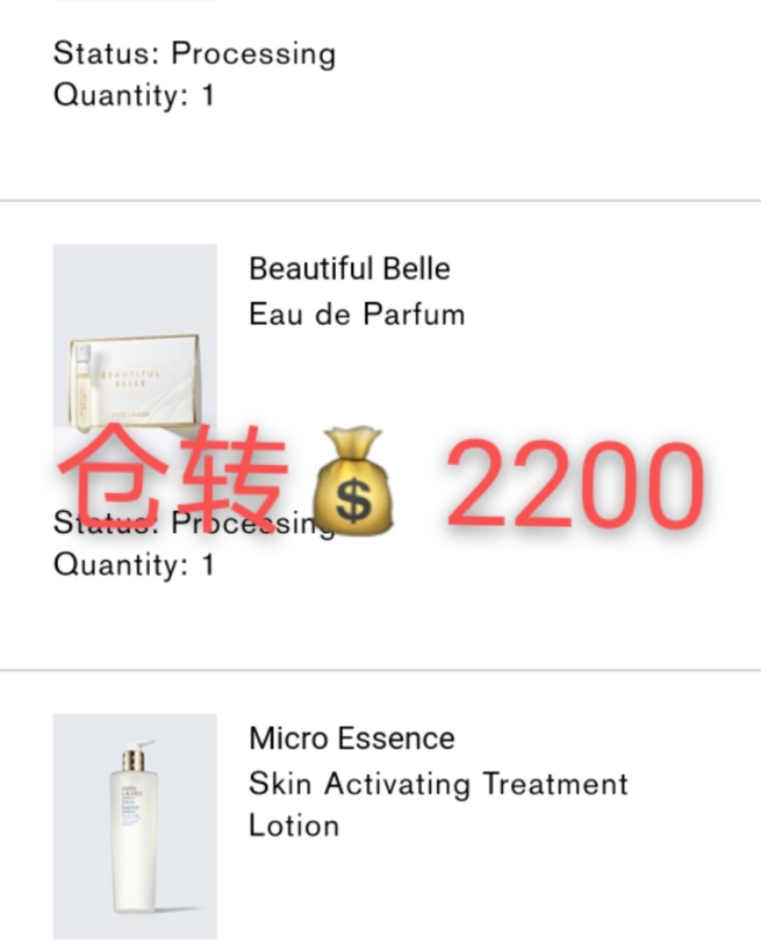 雅诗兰黛官网仓转 小棕瓶双瓶一套，小白瓶精华两瓶，400ml