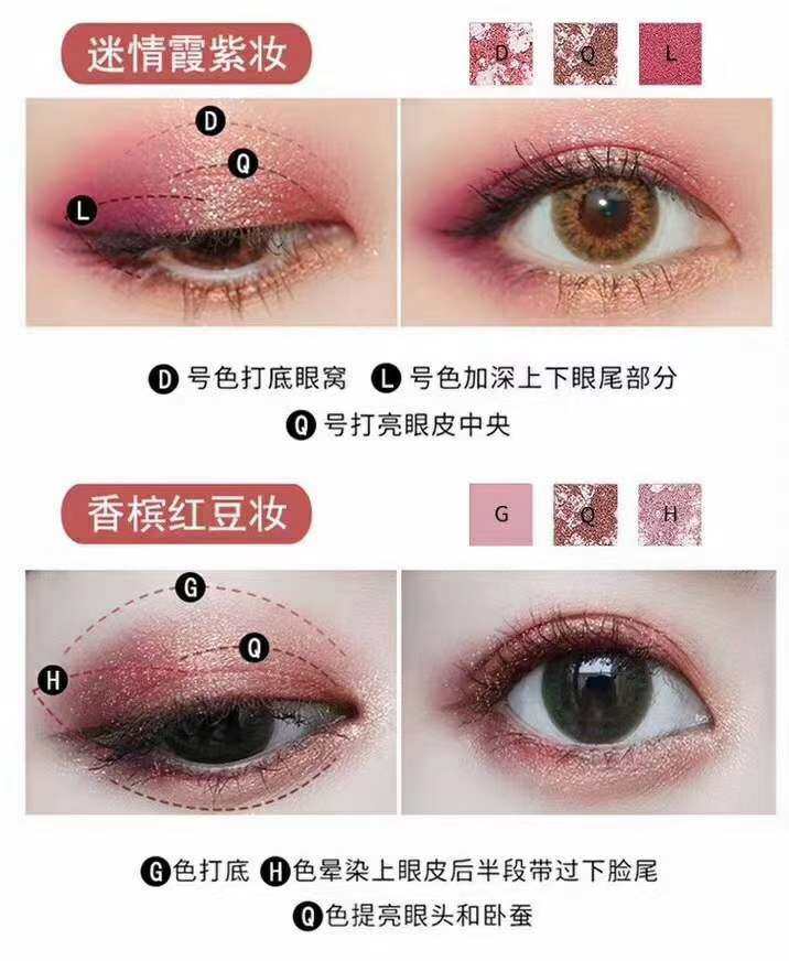hudabeauty沙漠玫瑰眼影盘 这款眼影盘真的是真爱，眼