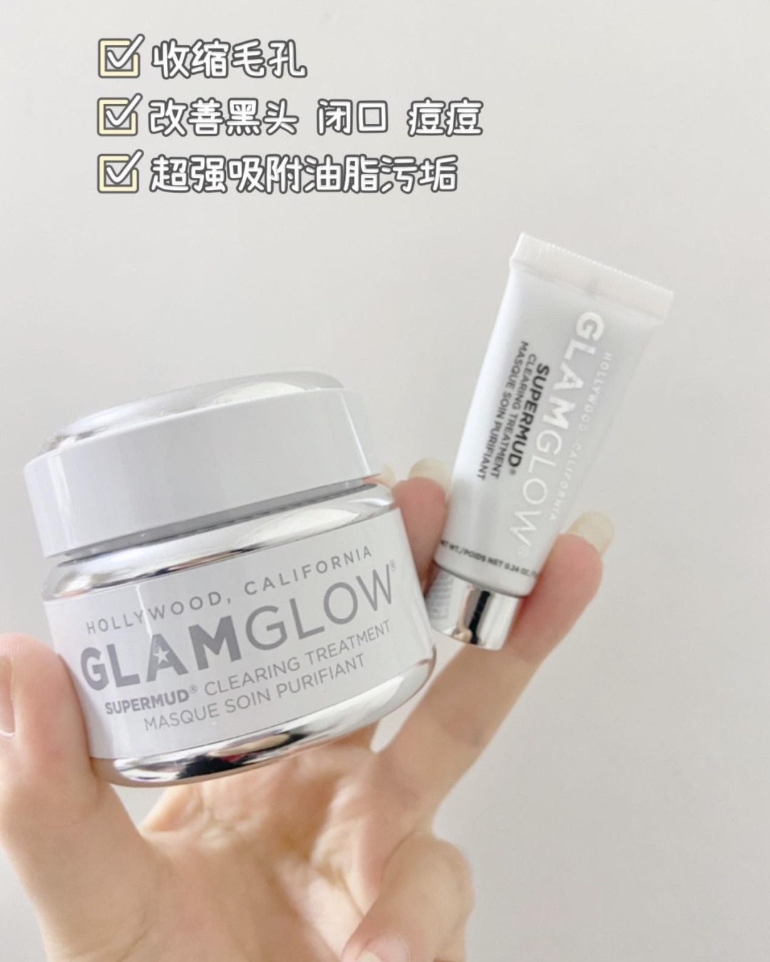 运通卡黑五海淘晒单———5⃣Glamglow格莱魅白罐清洁面