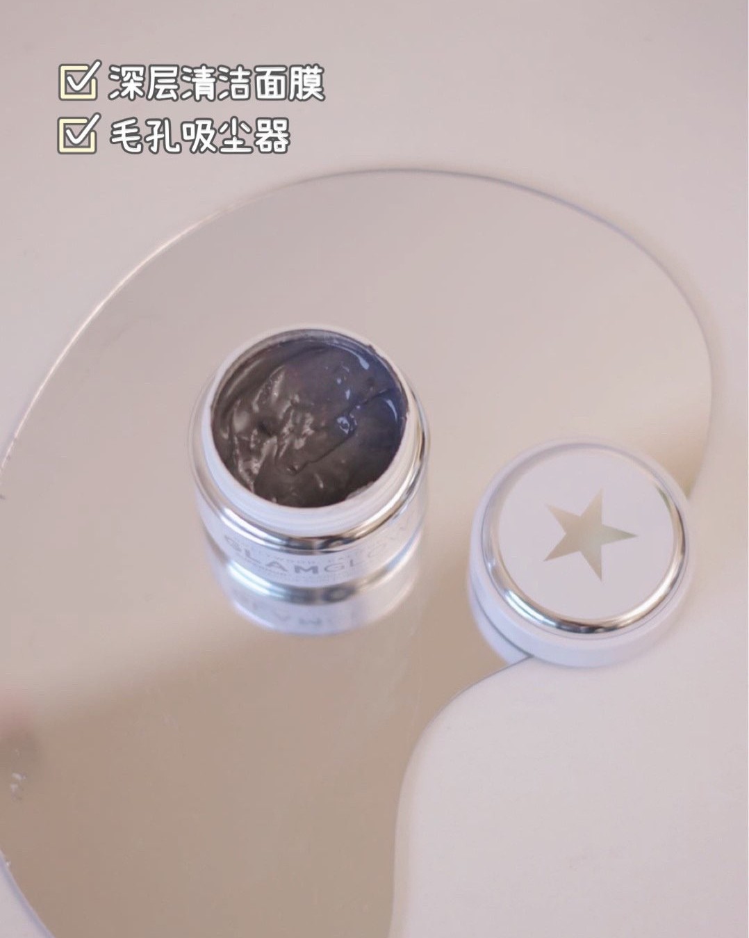 运通卡黑五海淘晒单———5⃣Glamglow格莱魅白罐清洁面