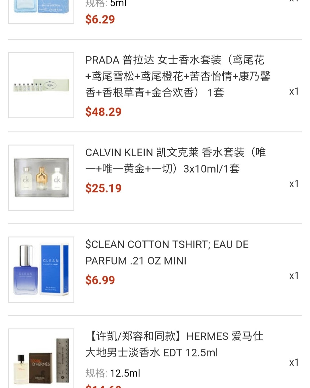 纪念第一次海淘 每年到这个时候都会想买香水，之前都是买的正装