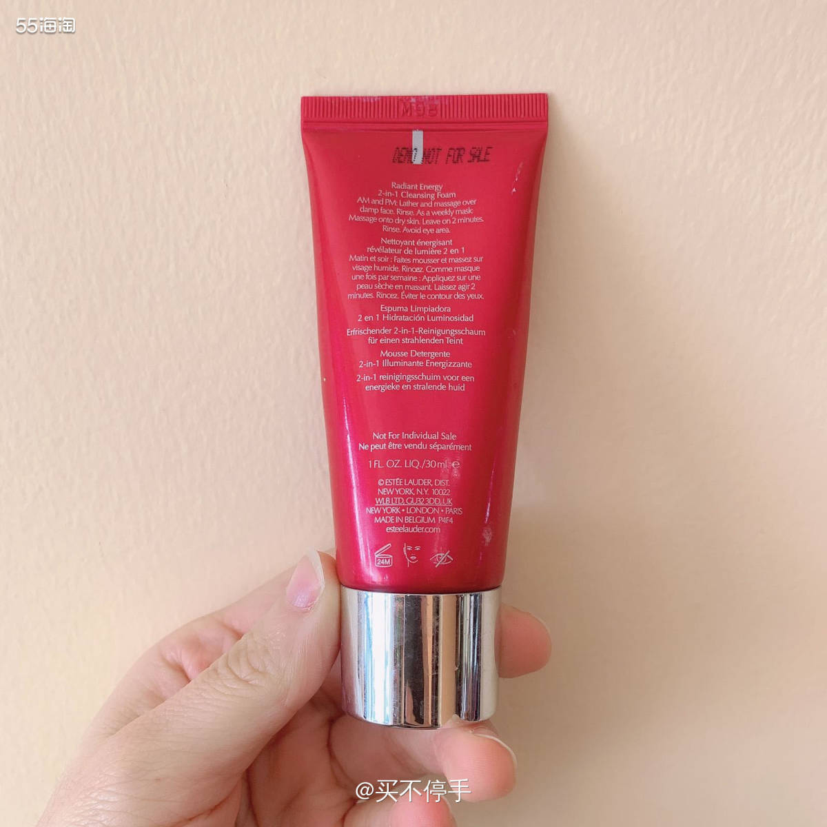 #7天面膜打卡# Estee Lauder 雅诗兰黛红石榴面