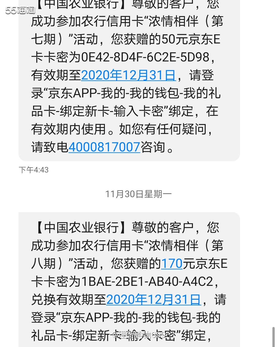四舍五入不要钱！我的加湿器  🤖看着大家晒单羊毛单，我心好