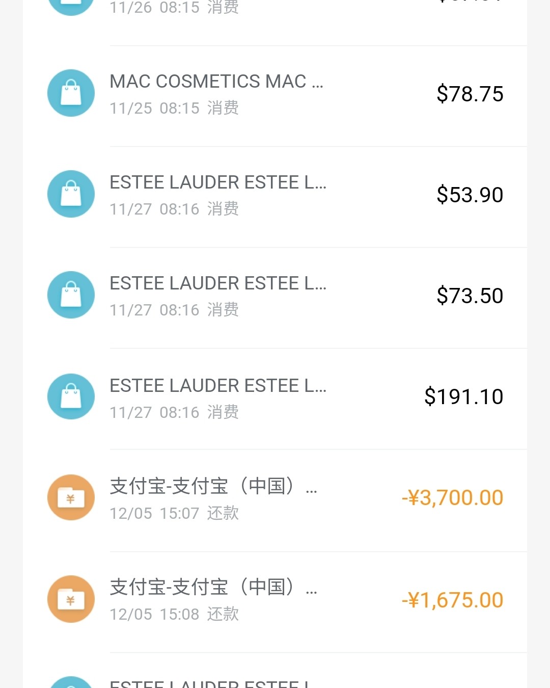 黑五海淘账单—说到海淘账单！只能用触目惊心来形容 先做个总结
