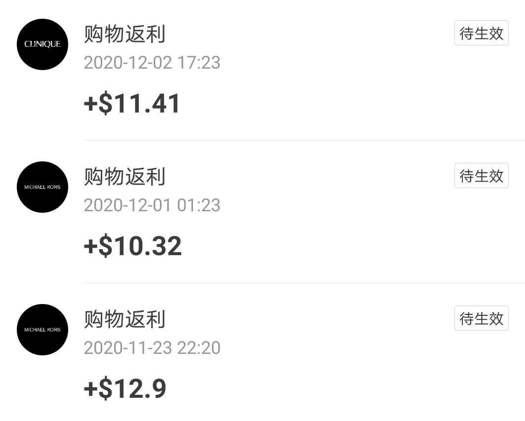 #黑五海淘账单#黑五蹲了一晚上等到雅诗兰黛补货，开开心心下了