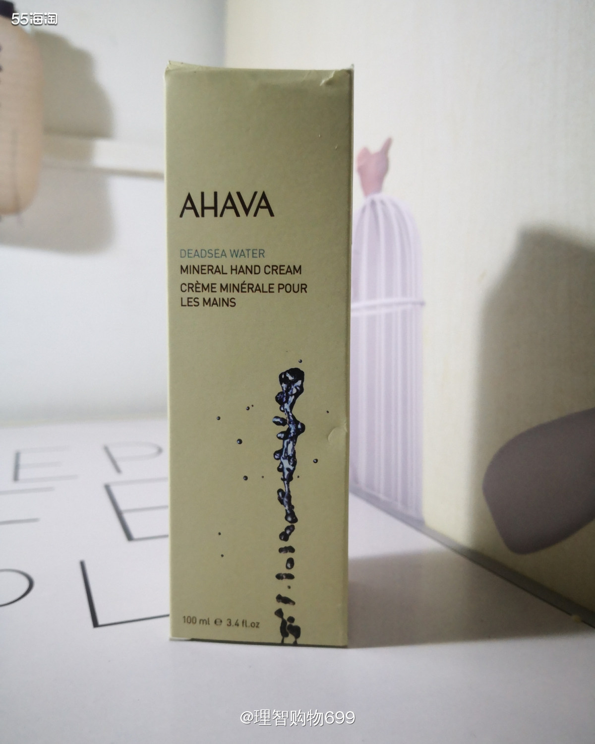 啊哈！Ahava护手霜  🤖护手霜以前用茱莉蔻欧舒丹 现在