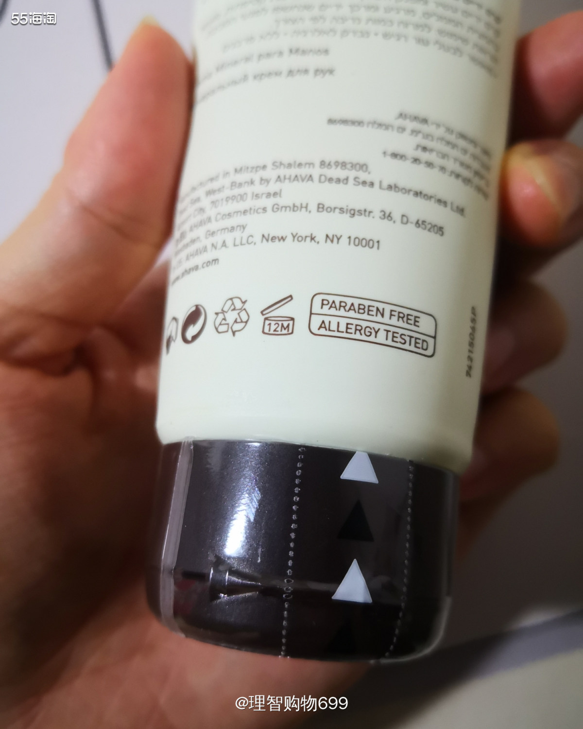 啊哈！Ahava护手霜  🤖护手霜以前用茱莉蔻欧舒丹 现在