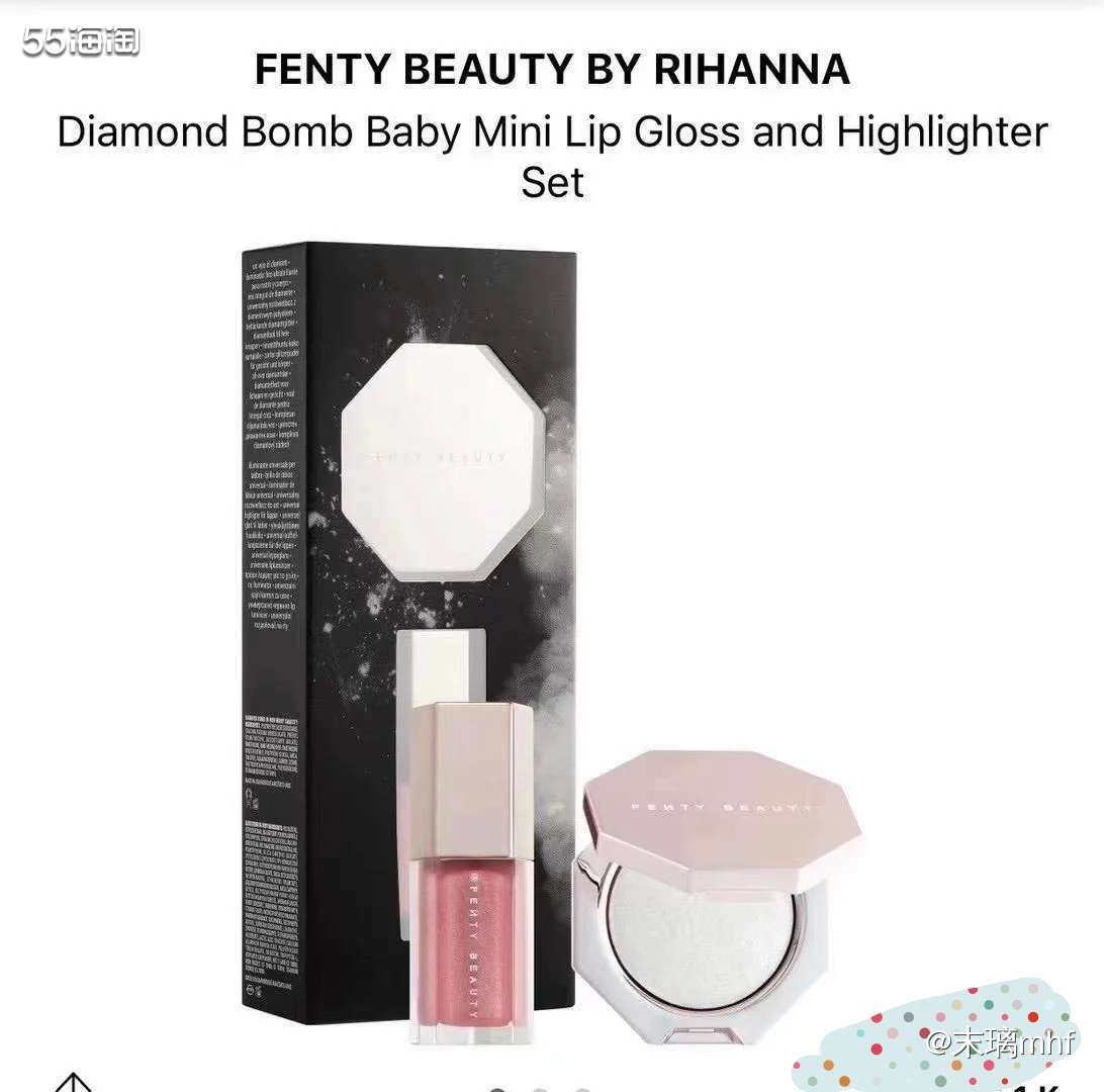 fenty beauty唇釉fussy1.5ml+高光2.8