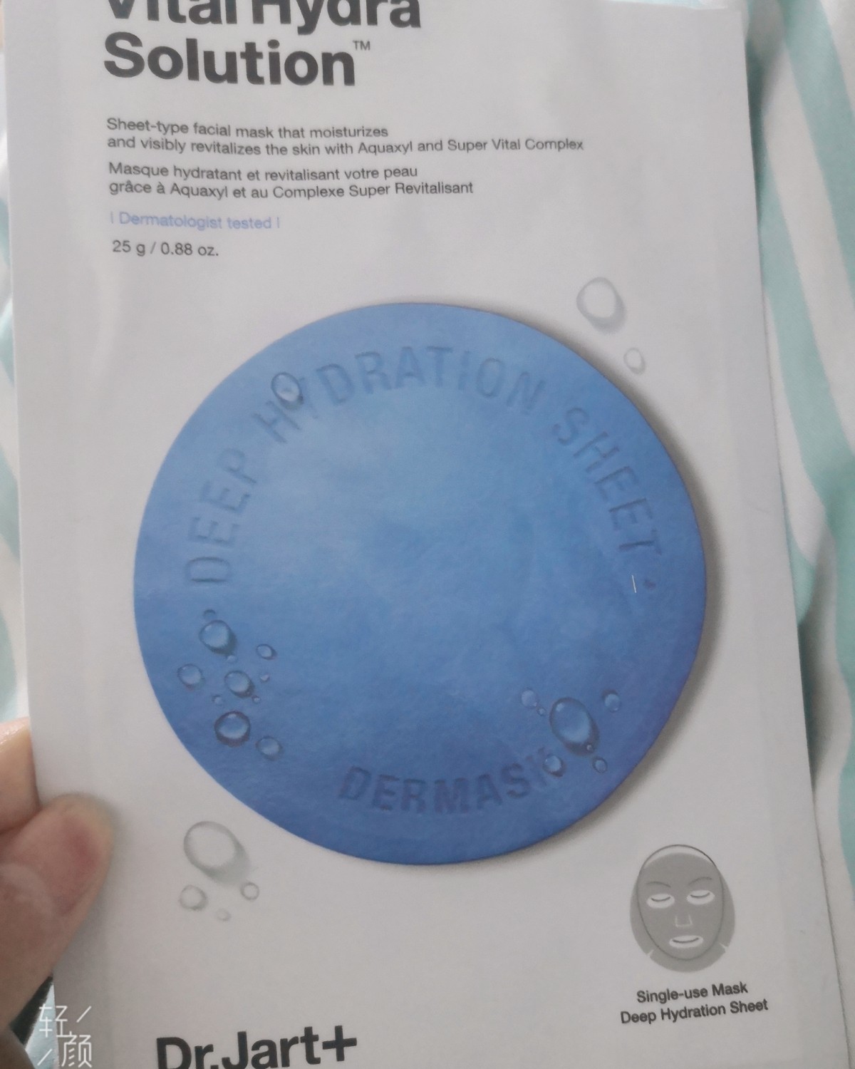 🌟七天面膜挑战 蒂佳婷蓝色丸面膜 今天dandan用的是蒂