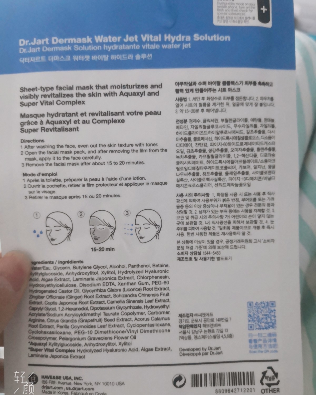 🌟七天面膜挑战 蒂佳婷蓝色丸面膜 今天dandan用的是蒂