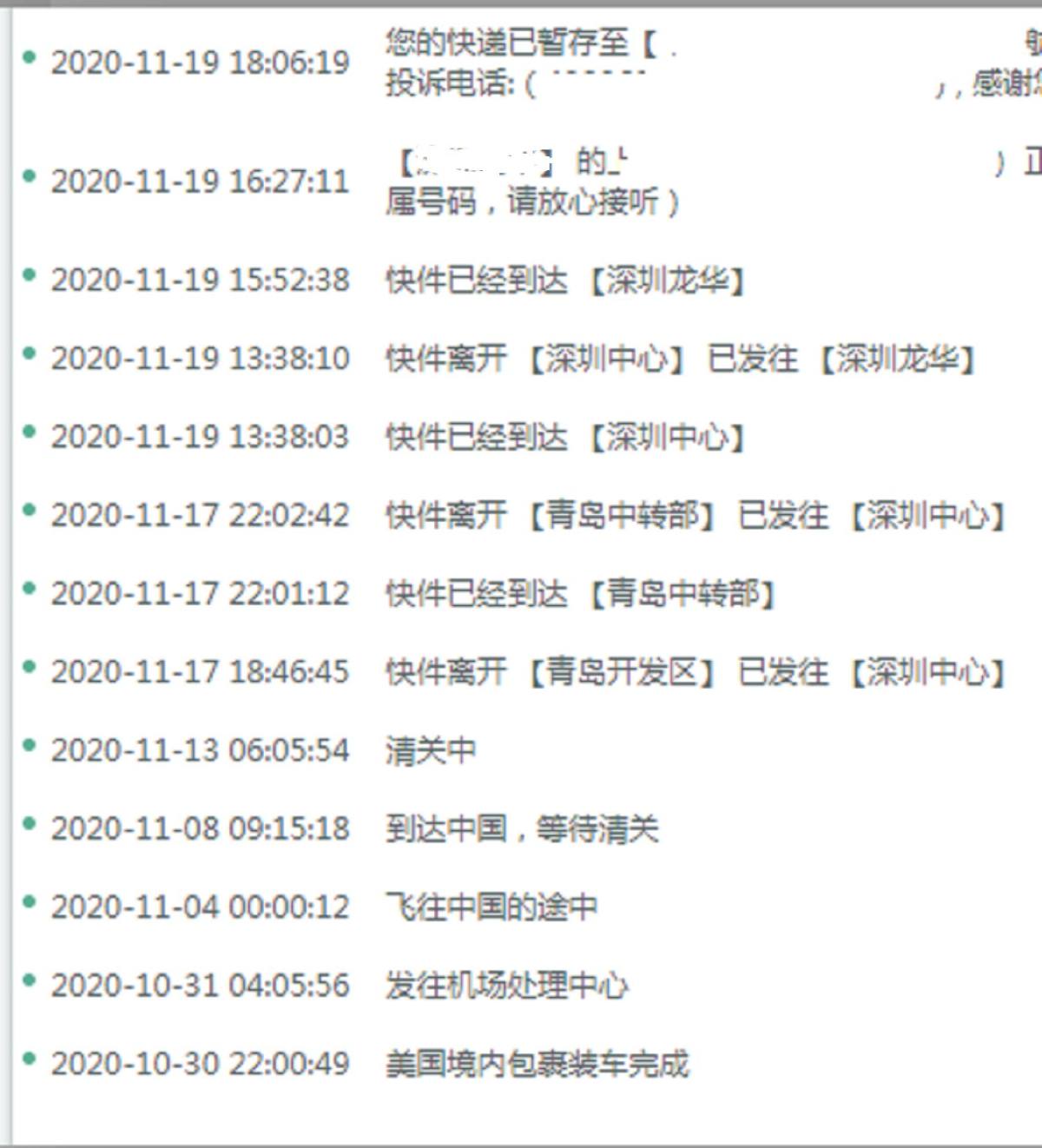 又来晒单了。这次淘了几件MLB的衣服。MLB 是Major 
