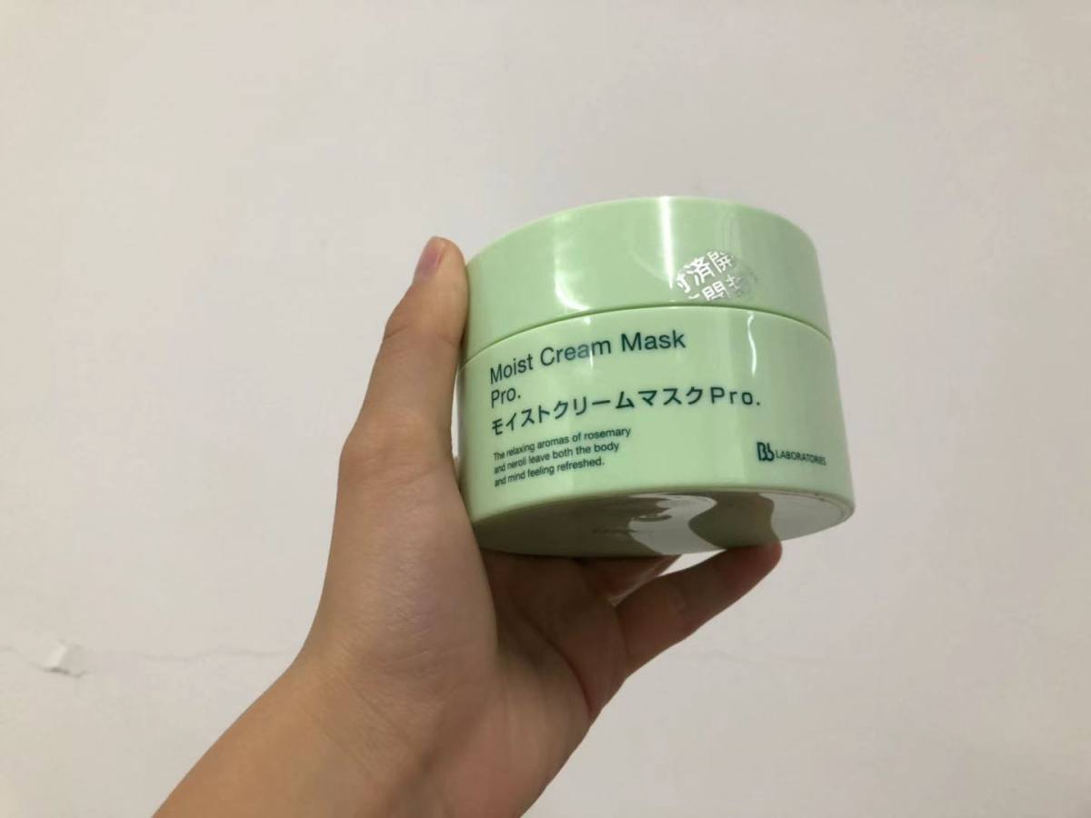 面膜打卡，DAY3 脸大还是爱这种涂抹式的面膜，🙄🙄毕竟