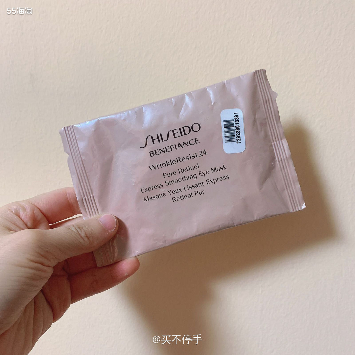 #7天面膜挑战# Shiseido盼丽风姿塑颜去皱眼膜 今天