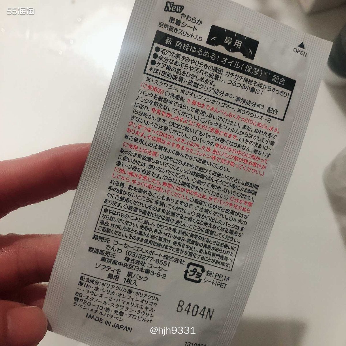 7天面膜挑战 ✨✨✨ 最近天冷了，又特别怕冷，所以很少敷面膜
