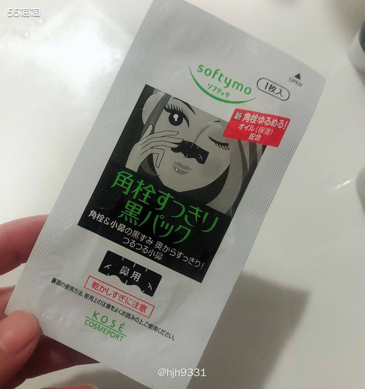 7天面膜挑战 ✨✨✨ 最近天冷了，又特别怕冷，所以很少敷面膜