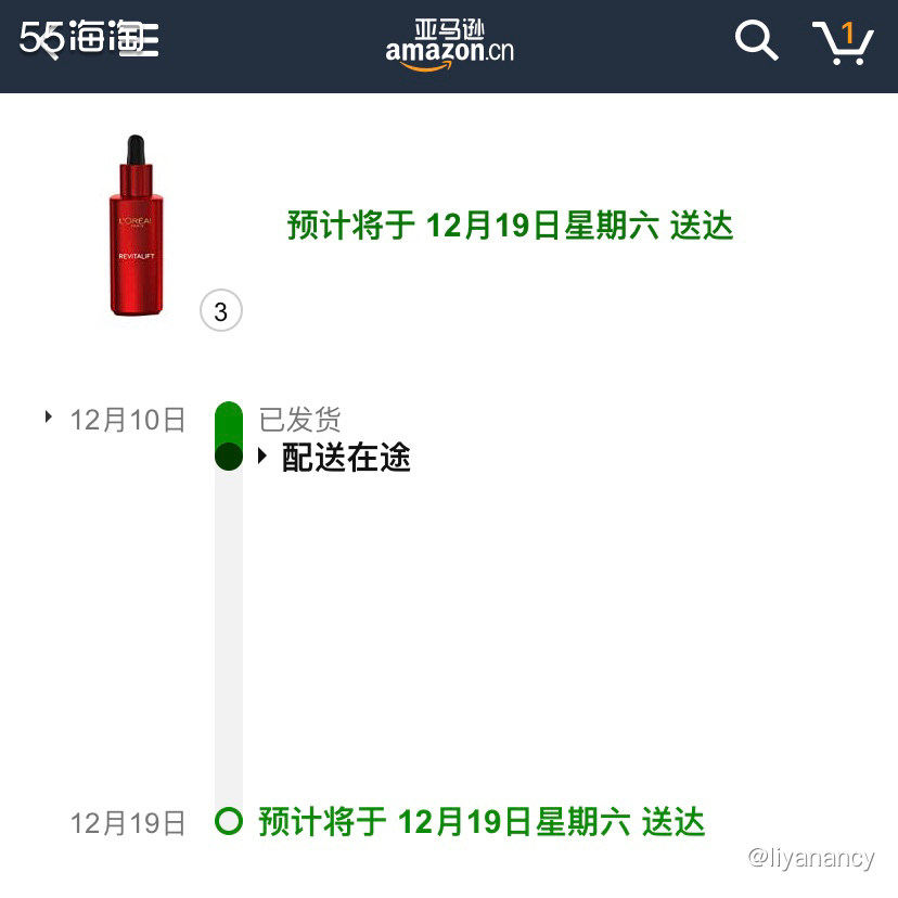 海淘剁手记 欧莱雅保湿精华  🍇这款欧莱雅精华已经看到过很