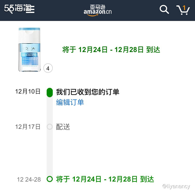 海淘剁手记 欧莱雅眼唇卸妆液  🍇只不过是无聊的时候刷了刷