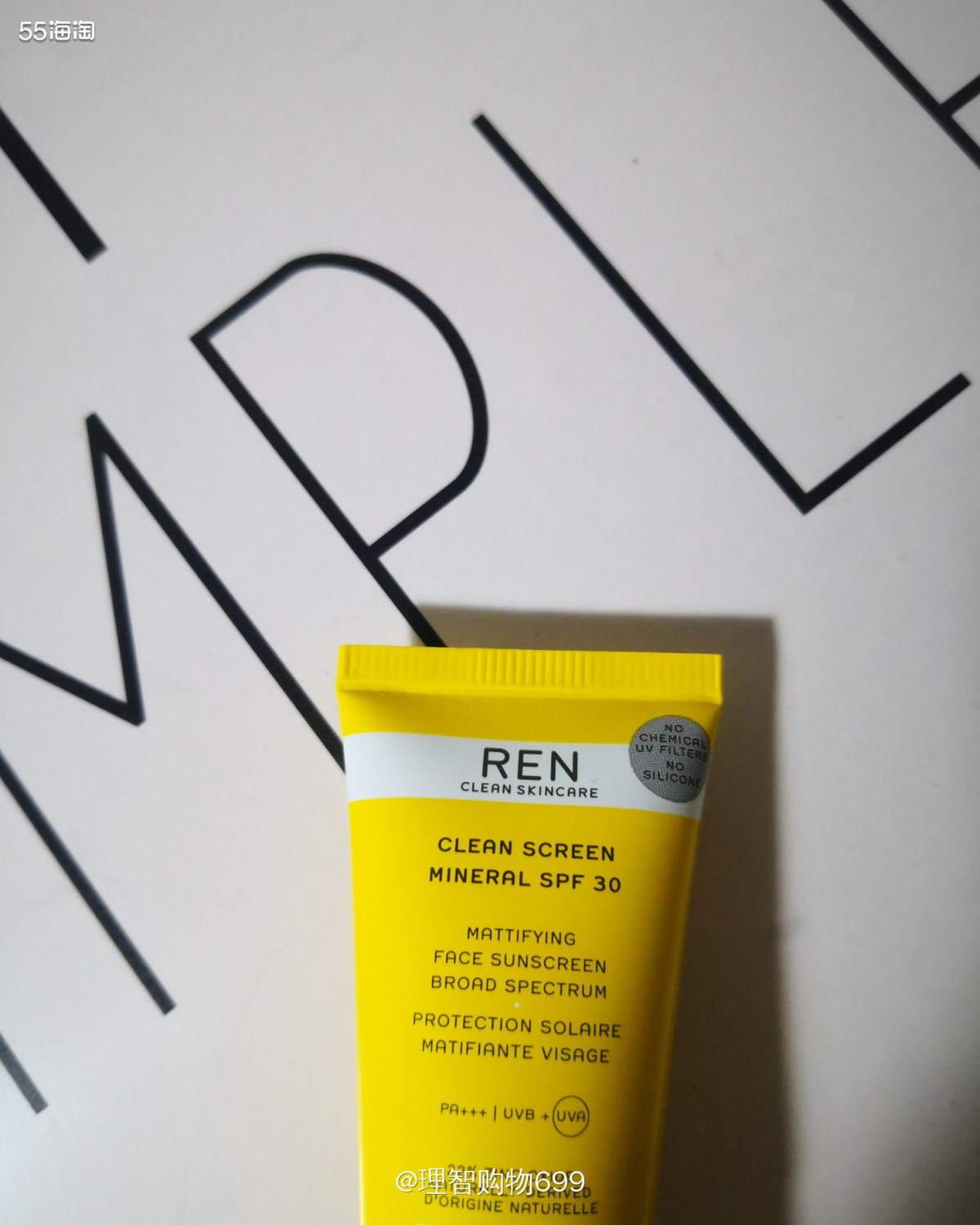 REN之，我用过最奇怪！ 📣小众牌子就是好，一晒就🥇 R