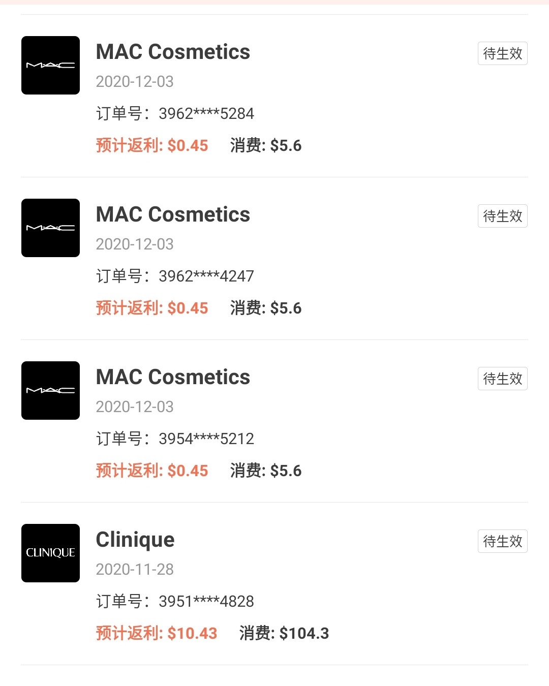 黑五海淘账单🤣🤣🤣  🥰🥰🥰第一次参加黑五，有点