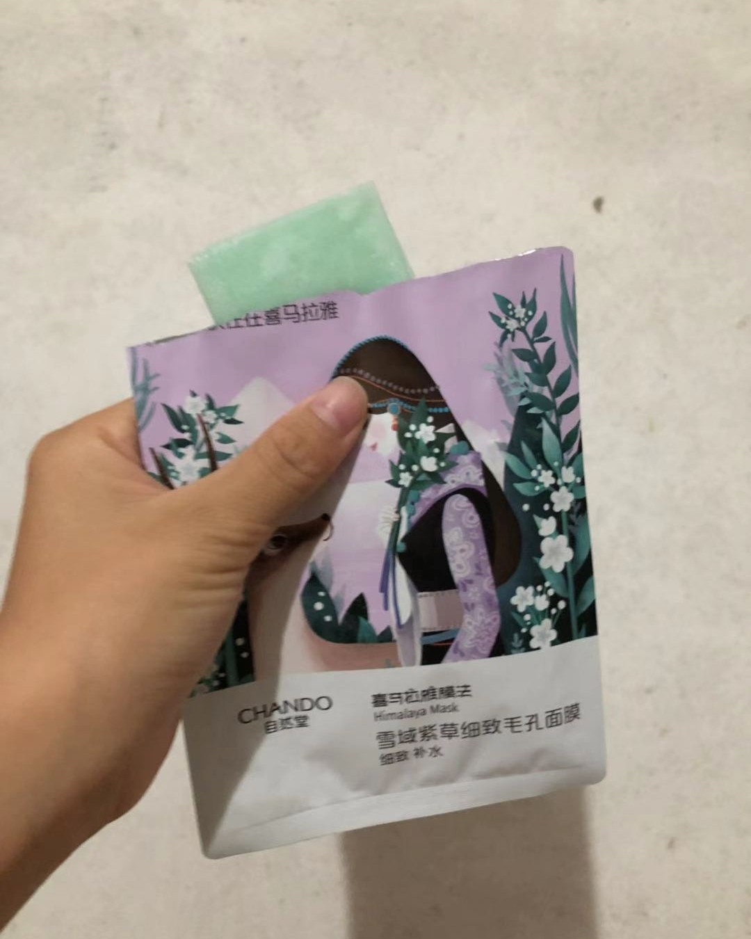 面膜打卡DAY4自然堂喜马拉雅面膜 国产面膜我比较喜欢美即跟