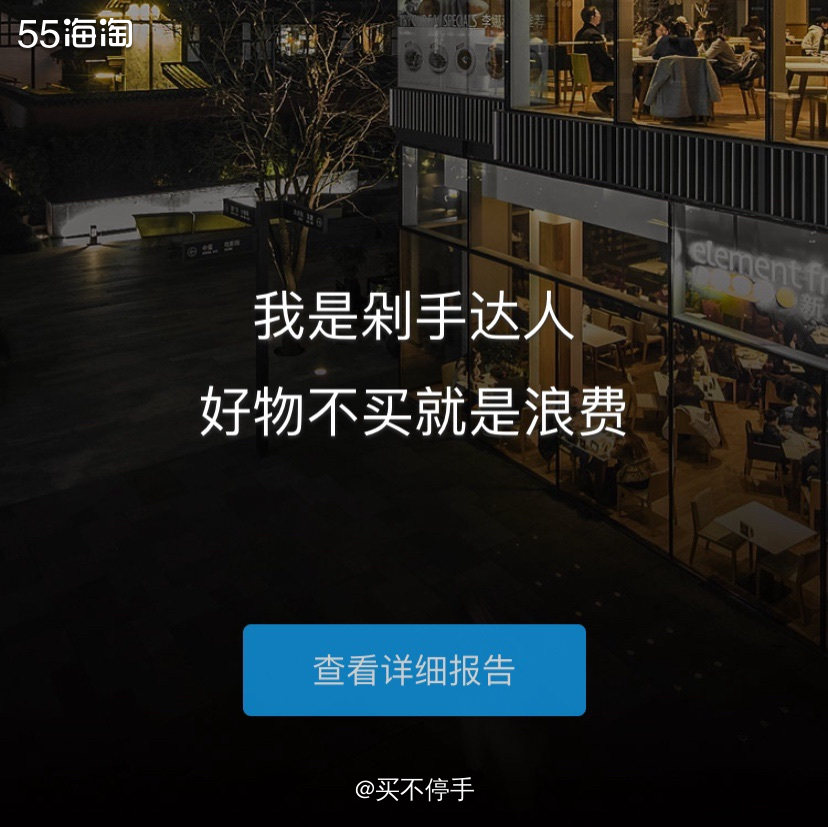 #黑五海淘账单#账单这个话题，我只想狗带。 🤯我现在只想生