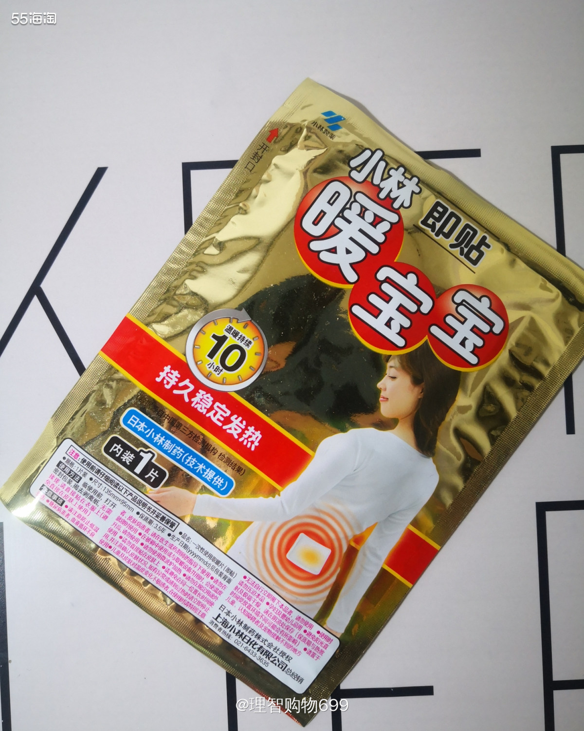 暖你一冬，南方必备  📣如果说寒假回家有什么我必须要带的，