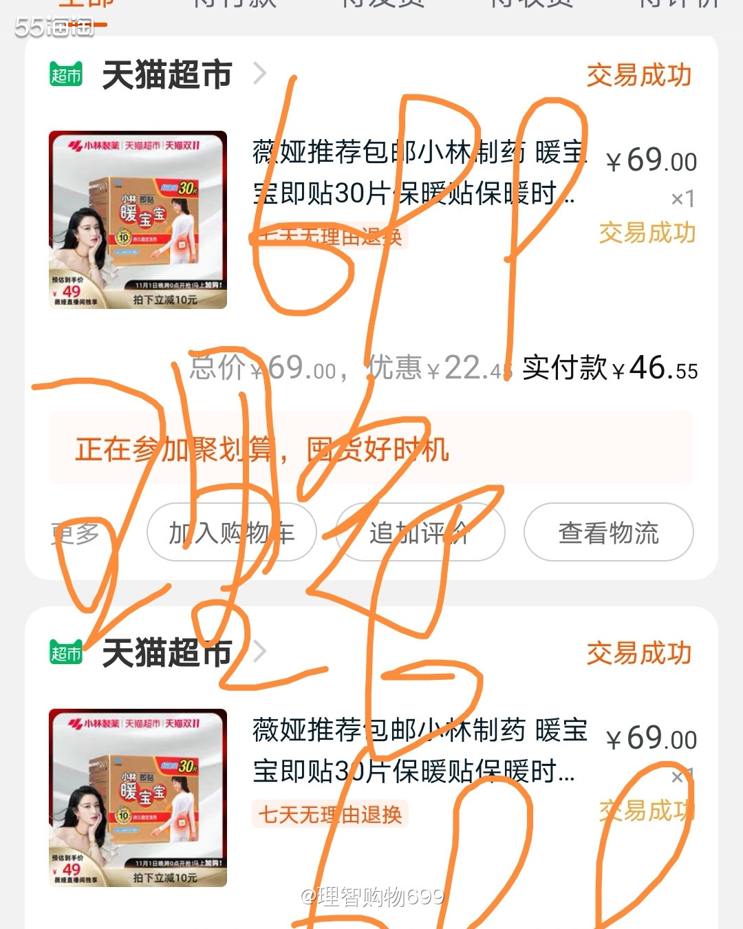 暖你一冬，南方必备  📣如果说寒假回家有什么我必须要带的，