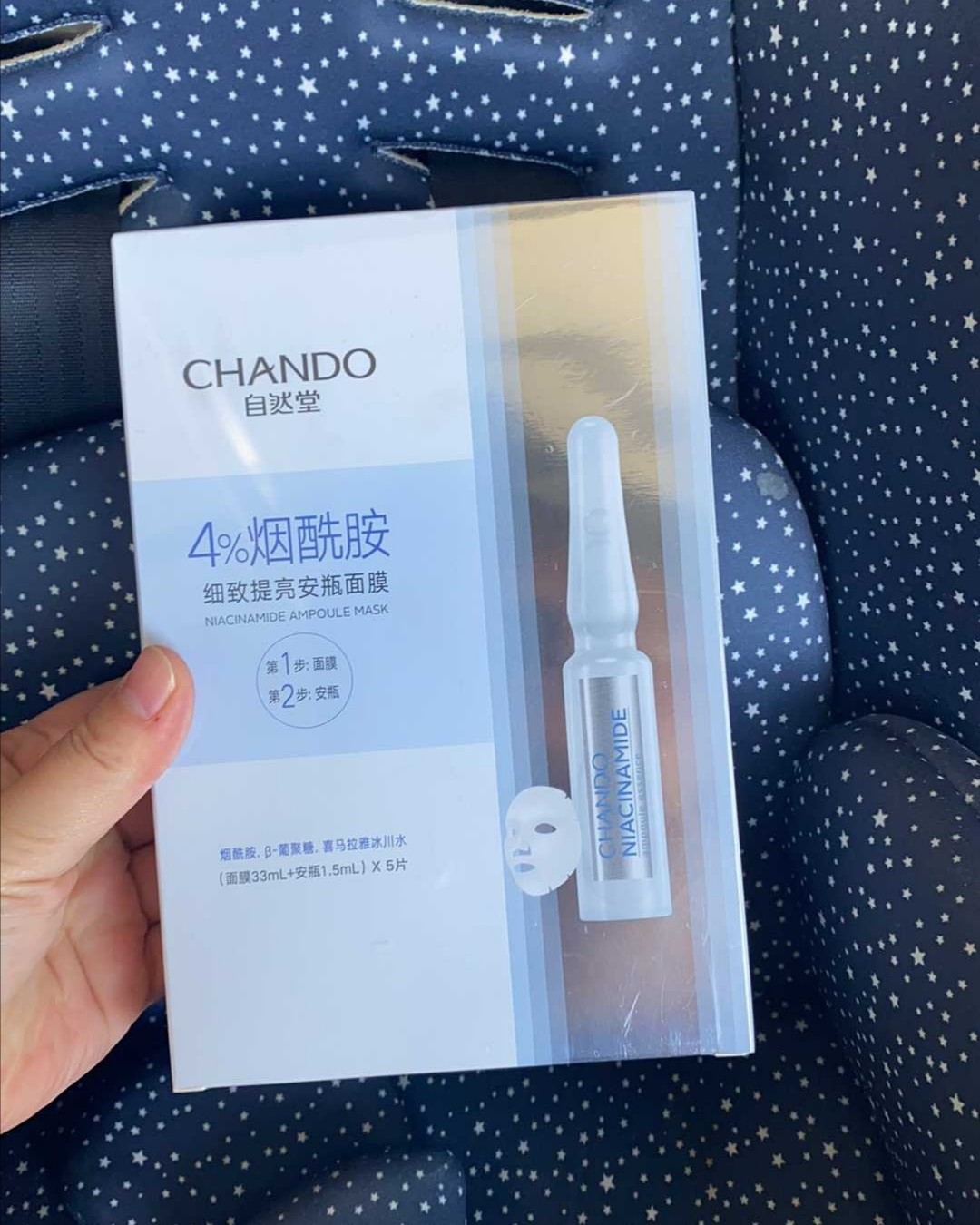 自然堂烟酰胺面膜 烟酰胺在手，不是梦，白成一到光 sk2小灯